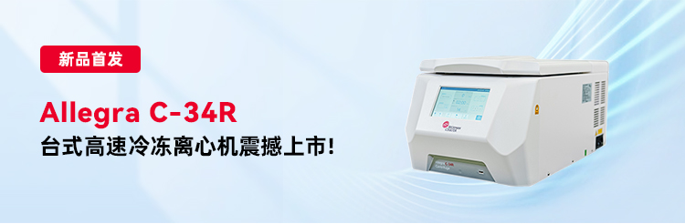 新品首發