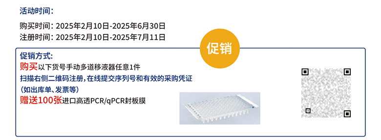 I100Mڸ͸PCR/qPCRĤ