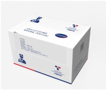 別嘌醇個體化用藥基因檢測試劑