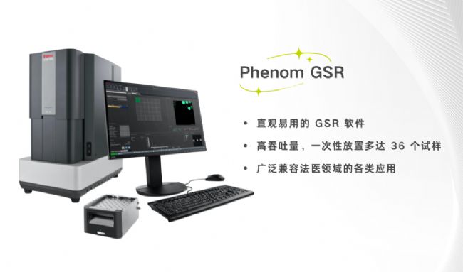 ̂˾bÒRPhenom GSR 