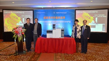 安捷倫科技推出業內領先的集高效、高靈敏度及可靠性于一體的新一代 GC 和 GC/MS