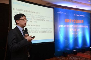 安捷倫科技推出業內領先的集高效、高靈敏度及可靠性于一體的新一代 GC 和 GC/MS