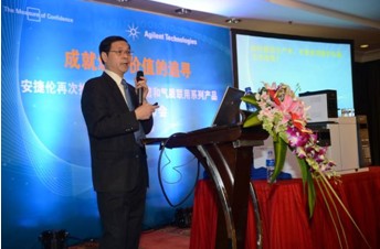 安捷倫科技推出業內領先的集高效、高靈敏度及可靠性于一體的新一代 GC 和 GC/MS