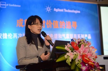 安捷倫科技推出業內領先的集高效、高靈敏度及可靠性于一體的新一代 GC 和 GC/MS