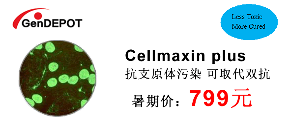 Cellmaxin plus֧ԭwȾȡpڃr799Ԫ