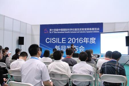 CISILE 2016ʢ_Ļ ИIlչ˗U