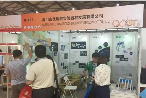 CPhI&LABWorld China 2016(yu)؅չe^