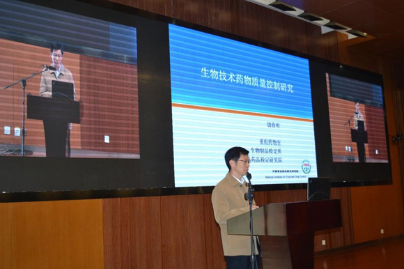 第二屆中國生物制藥分離純化技術創新與發展論壇圓滿落幕